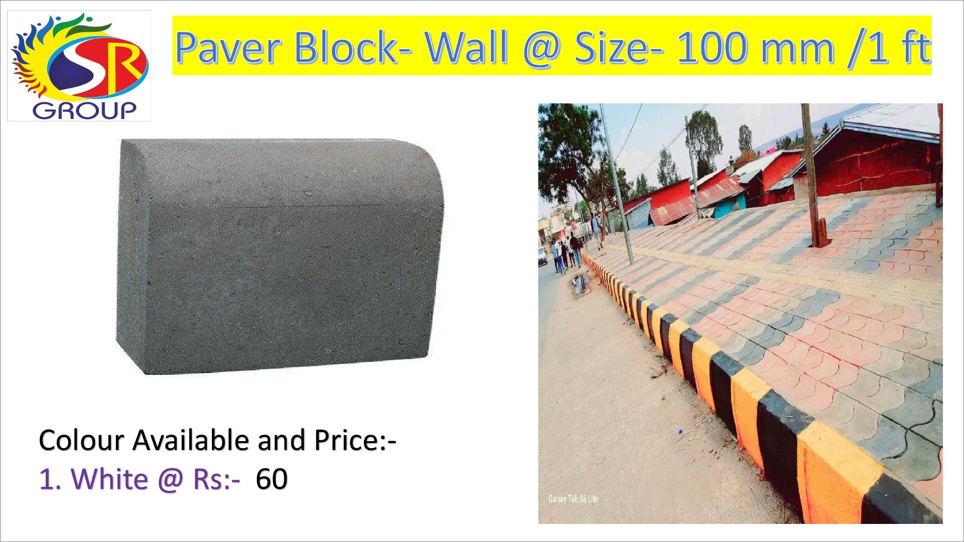 17-SR Bricks and Tiles