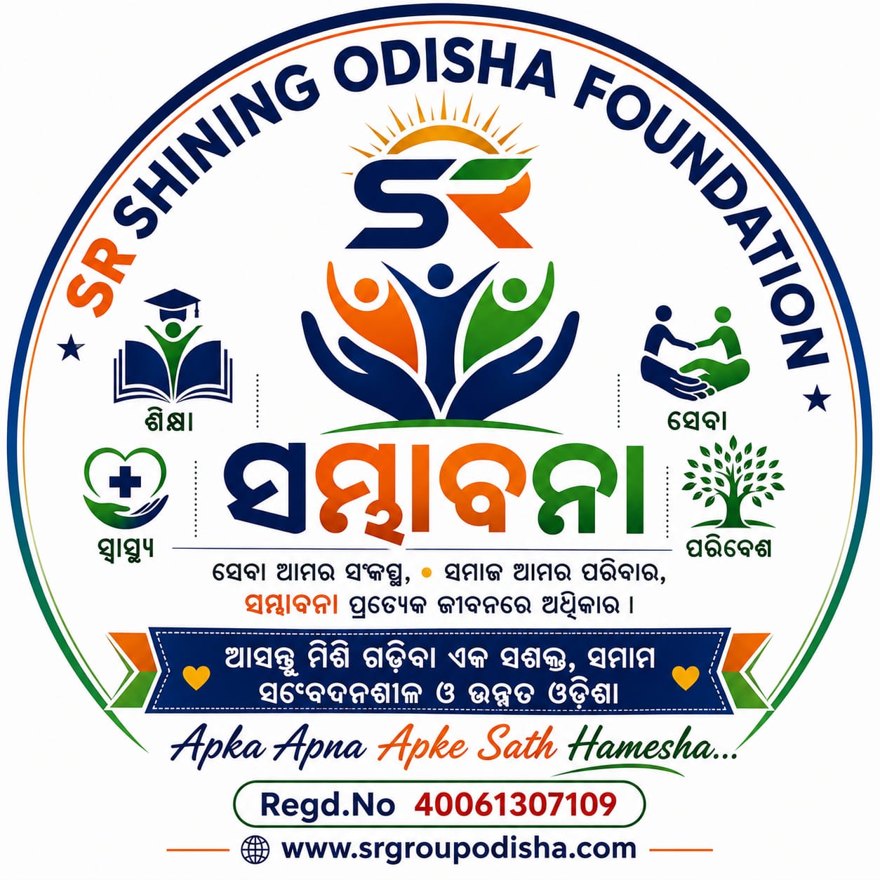 SR Shinning Odisha Foundation (SSOF)